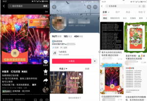 2023小淘红包封面项目，非代理模式一手主权赚钱-小鸿资源库