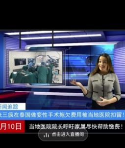 抖音趣味整蛊半无人直播新玩法，礼物收益一天1000+小白也能操作【揭秘】-小鸿资源库