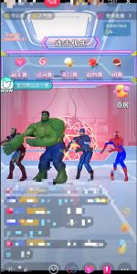 外面收费1980的漫威无人直播项目，小白轻松上手撸音浪收割器-小鸿资源库