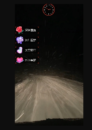 外面收费998的开车穿越无人直播玩法简单好入手纯纯就是捡米-小鸿资源库