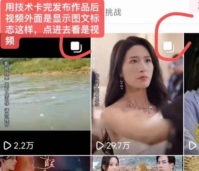 抖音最新短剧卡图文1：1搬运，号称百分百过原创搬运神器【揭秘】-小鸿资源库