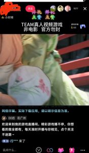 外面收998最新半无人直播电脑抖音播剧防违规【全套脚本＋版权片源＋详细教程】-小鸿资源库