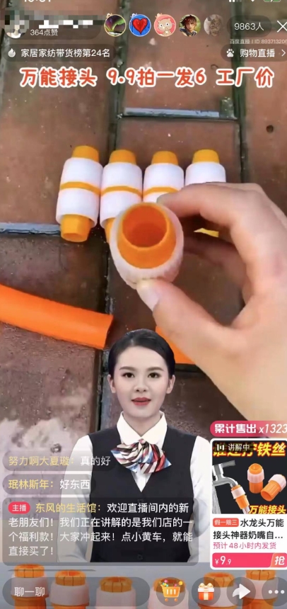 【超级蓝海项目】一台电脑挂一千个数字人，月入十万低成本矩阵数字人直播，2024年开启躺赚模式【揭秘】-小鸿资源库