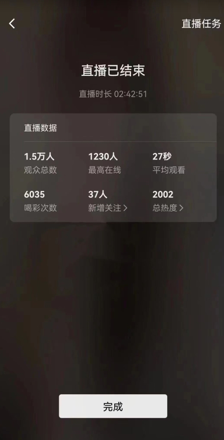 视频号直播新玩法新手流量扶持小白轻松上手日入600＋【揭秘】-小鸿资源库