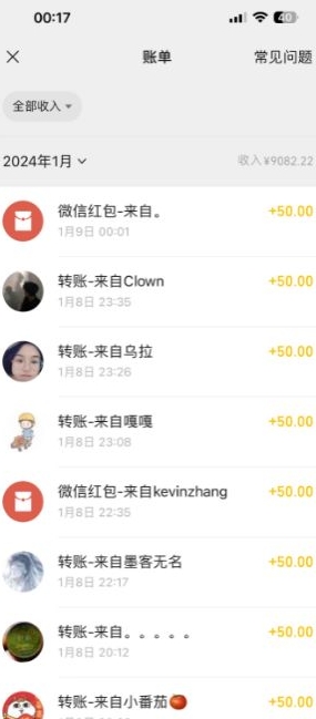 半无人直播变现，卖经典春晚小品合集，每天日入500+【揭秘】-小鸿资源库