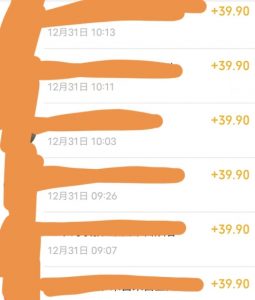 养生音药赛道，蓝海赛道，日入500+【揭秘】-小鸿资源库