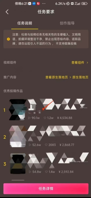 恐怖漫画中视频暴力撸收益，日入3000＋，100%原创玩法，小白轻松上手多种变现方式【揭秘】-小鸿资源库