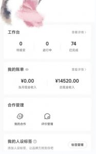 小红书最新爆款项目Animal秀，老保姆级教程，7天变现1w+【揭秘】-小鸿资源库