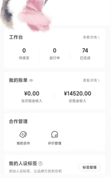 小红书最新爆款项目Animal秀，老保姆级教程，7天变现1w+【揭秘】-小鸿资源库