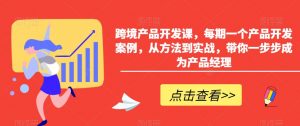 小红书AI萌宠快速涨粉售卖宠物粮玩法，日入1000+【揭秘】-小鸿资源库