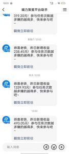 最新快手无版权违规！蜡笔小新无人直播，日入600+，小白可操作【揭秘】-小鸿资源库