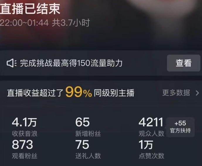 抖音24小时无人直播Ai时装秀，实操日入2000+，礼物刷不停，落地保姆级教学【揭秘】-小鸿资源库