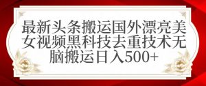 支付宝无人直播项目，日入1000+，保姆级教程【揭秘】-小鸿资源库