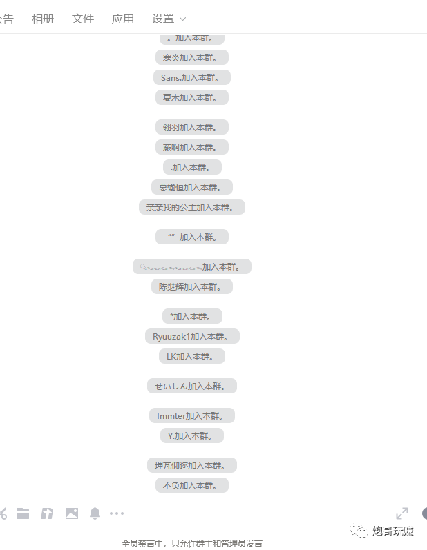 最新原味男粉项目详细操作，引流与变现的底层逻辑+知乎与b站的实操引流创新玩法-小鸿资源库