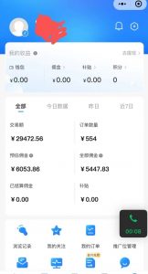 拼多多无货源暴力玩法，全程干货，小白也能轻松入手，月入1万+【揭秘】-小鸿资源库