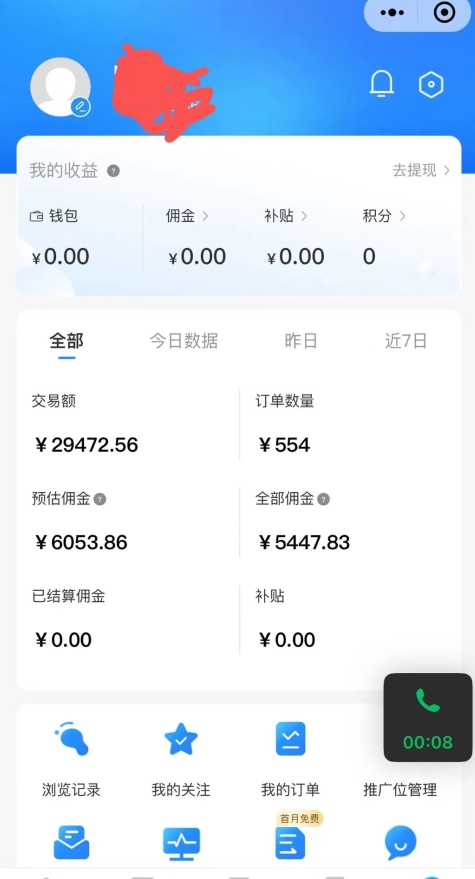 拼多多无货源暴力玩法，全程干货，小白也能轻松入手，月入1万+【揭秘】-小鸿资源库