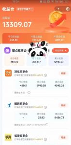 靠AI小说推文引爆全网，多平台同步操作，小白项目简单操作月入过万【揭秘】-小鸿资源库