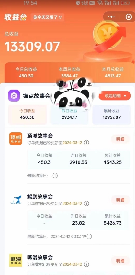 靠AI小说推文引爆全网，多平台同步操作，小白项目简单操作月入过万【揭秘】-小鸿资源库