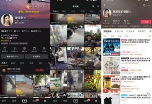 抖音搬运，双图文+卡模板搬运，一刀不剪，流量嘎嘎香【揭秘】-小鸿资源库