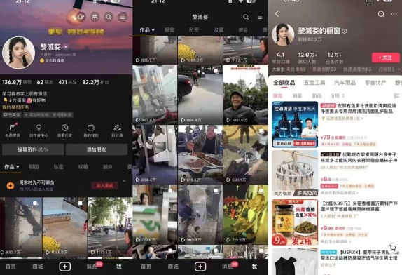 抖音搬运，双图文+卡模板搬运，一刀不剪，流量嘎嘎香【揭秘】-小鸿资源库