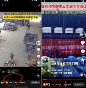 抖音苹果手机搬运技术：双图文+卡模板，会员实测千万播放【揭秘】-小鸿资源库