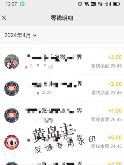 手机搬砖小副业项目训练营1.0，实测1小时收益50+，一部手机轻松日入100+-小鸿资源库