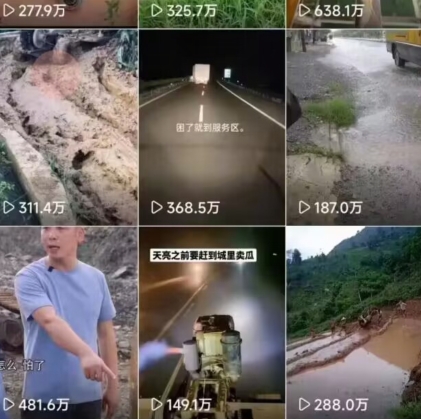 6月快手模板搬运技术(安卓手机+MT管理器)【揭秘】-小鸿资源库