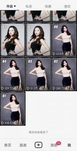 7月29日最新影视搬运技术，各种破百万播放-小鸿资源库