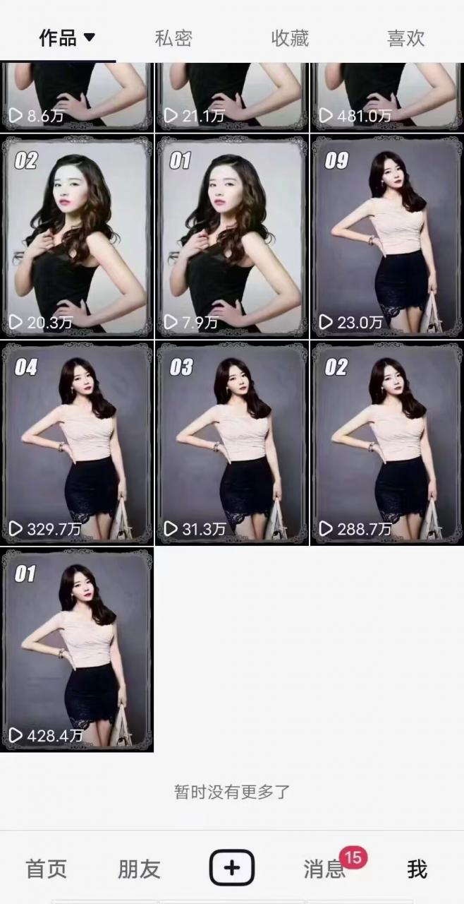 7月29日最新影视搬运技术，各种破百万播放-小鸿资源库