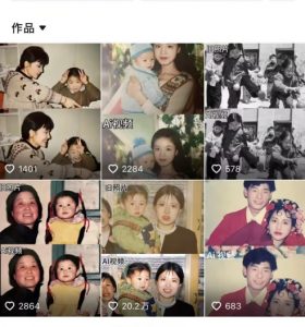 最近全网爆火旧照片变视频，月入过万玩法详细拆解-小鸿资源库