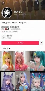 AI动态美女暴力起号，新赛道原创作品，条条爆款，一周7万粉丝-小鸿资源库