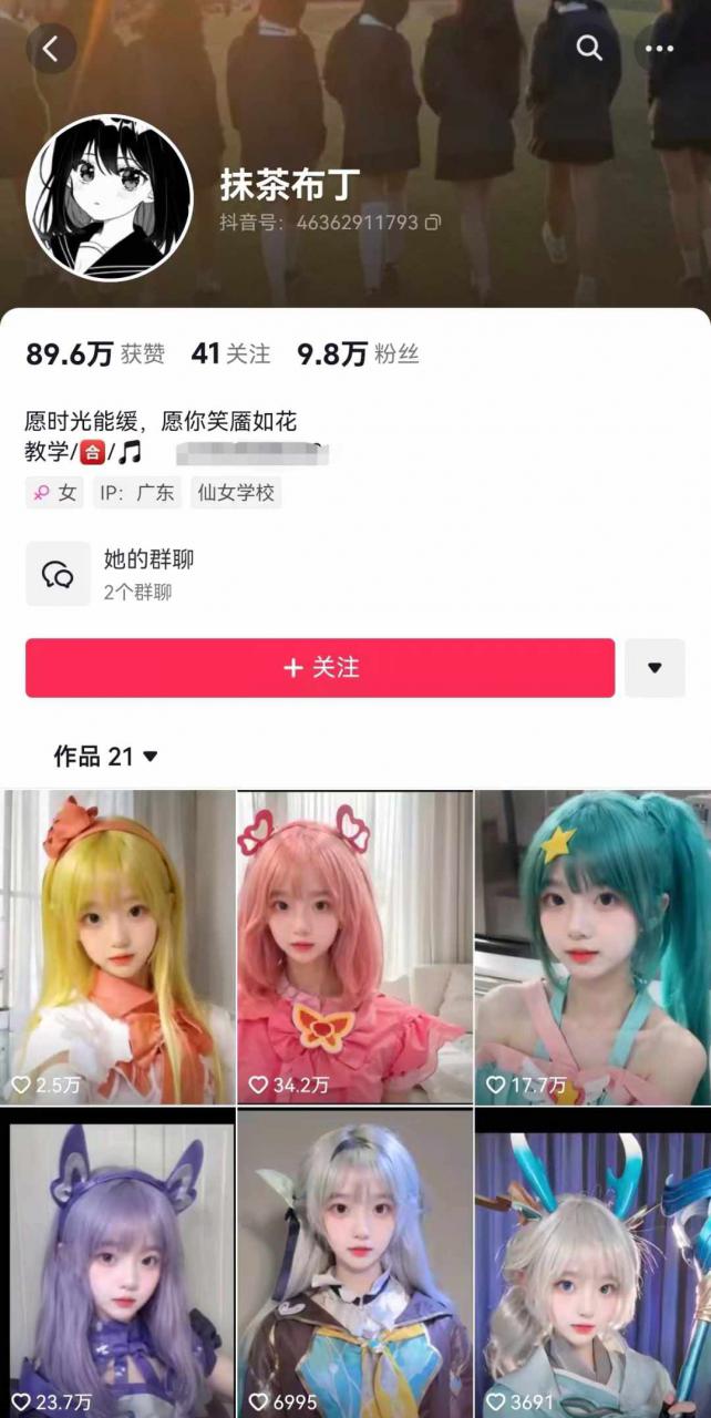 AI动态美女暴力起号,新赛道原创作品,条条爆款,一周7万粉丝-小鸿资源库