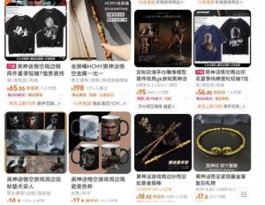 最爆热点黑神话悟空游戏，增热点日赚5k+，一鱼多吃多种变现方式，可立马上手赚钱【揭秘】-小鸿资源库