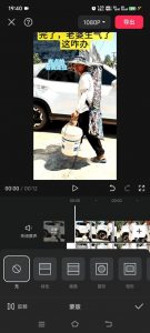 8月日最新抖音竖屏类视频剪辑搬运技术,搭配安卓第三方软件操作-小鸿资源库