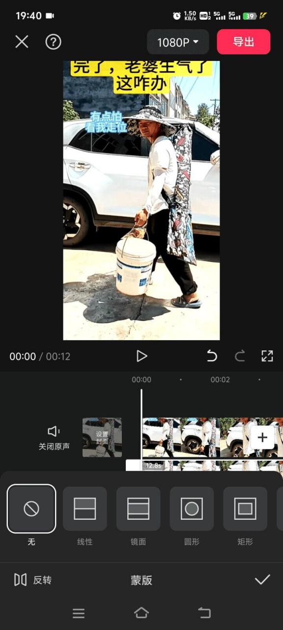 8月日最新抖音竖屏类视频剪辑搬运技术,搭配安卓第三方软件操作-小鸿资源库