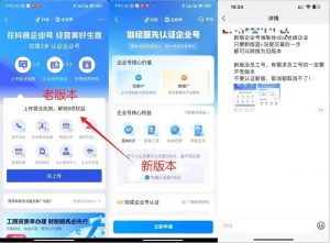 企业号老版本开通渠道，秒到达，正规渠道-小鸿资源库