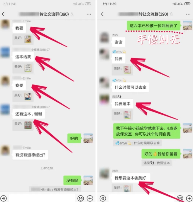 淘书捡钱项目，不需要启动资金，当天操作，当天就有收入-小鸿资源库