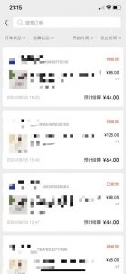 视频号橱窗带货，不需要直播，不需要拍视频，一天佣金300左右-小鸿资源库