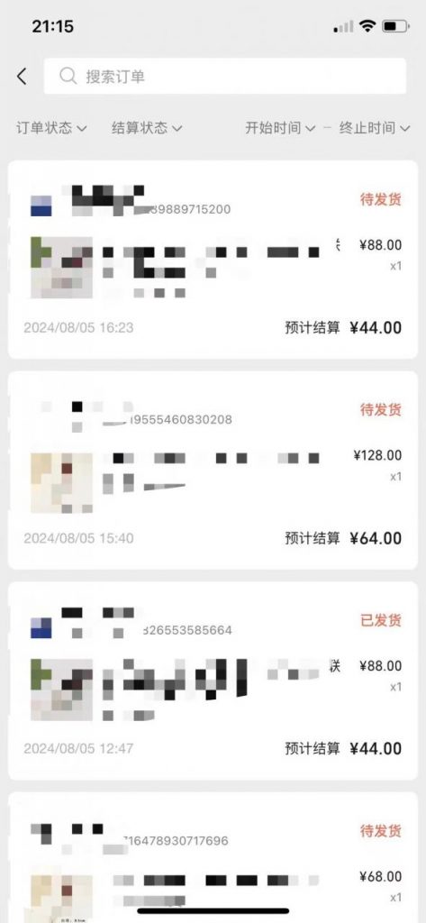 视频号橱窗带货，不需要直播，不需要拍视频，一天佣金300左右-小鸿资源库