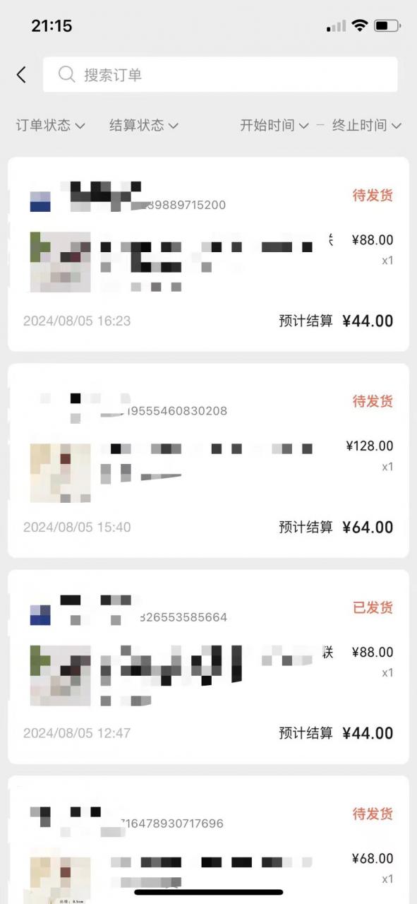 视频号橱窗带货，不需要直播，不需要拍视频，一天佣金300左右-小鸿资源库