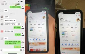 8月抖音剧情号带货搬运技术，第一条视频30万播放爆单佣金700+-小鸿资源库