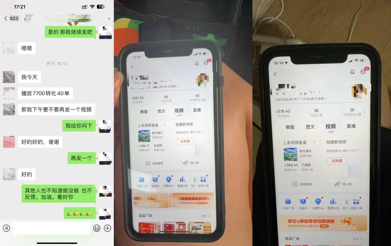 8月抖音剧情号带货搬运技术,第一条视频30万播放爆单佣金700+-小鸿资源库