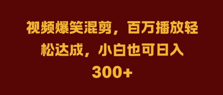 抖音AI壁纸新风潮,海量流量助力,轻松月入2W,掀起变现狂潮【揭秘】-小鸿资源库
