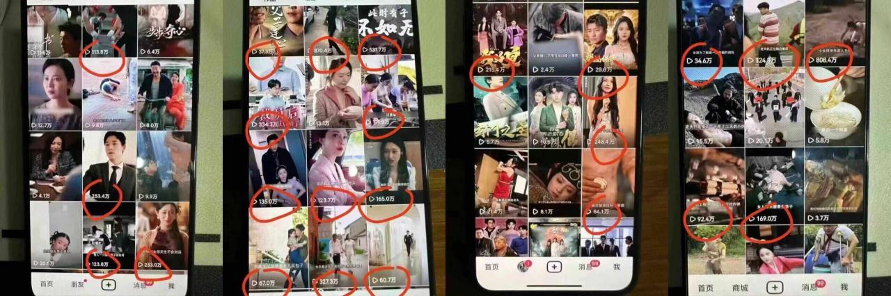 9月百万大V同款短剧搬运技术，稳定新技术，5分钟一个作品-小鸿资源库