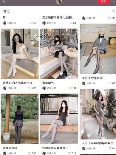 AI打造网红账号，一周收入超5位数，还能矩阵操做-小鸿资源库