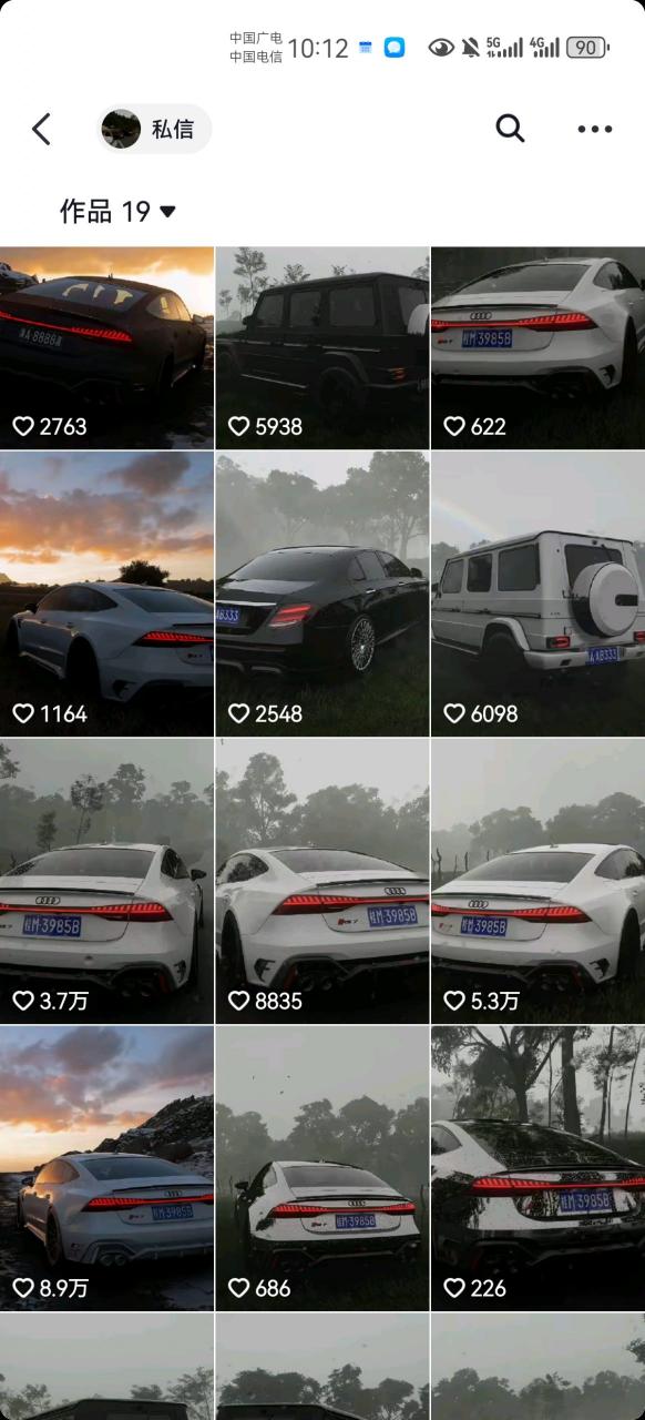 外面收费1980元短视频汽车原创教学，暴力涨粉-小鸿资源库