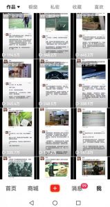 非常火爆成人内衣赛道教学，​涨粉嘎嘎猛，播放高，易上热门-小鸿资源库