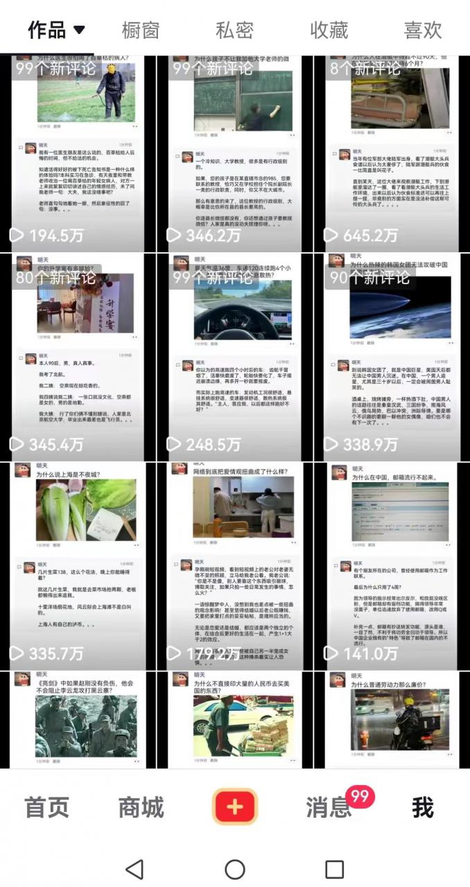 非常火爆成人内衣赛道教学，​涨粉嘎嘎猛，播放高，易上热门-小鸿资源库