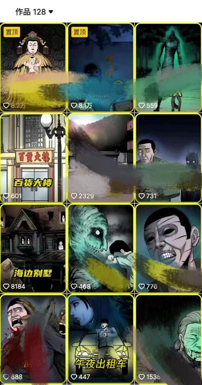 全网首发，抖音灵异故事项目，单条视频收益1w+-小鸿资源库