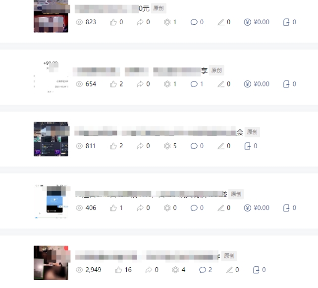 批量伪原创文章技术,一分钟即可产出一篇公众号原创文章-小鸿资源库